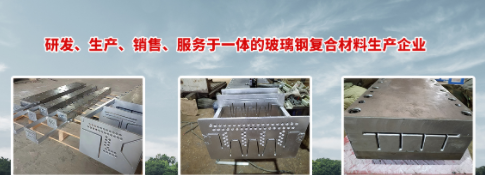康百思复合材料有限责任公司